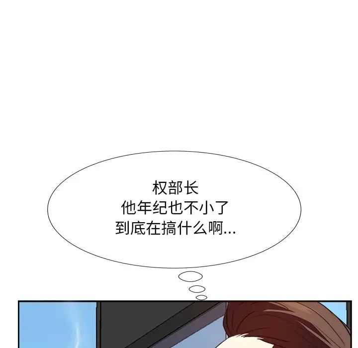 糖果恋人第21话