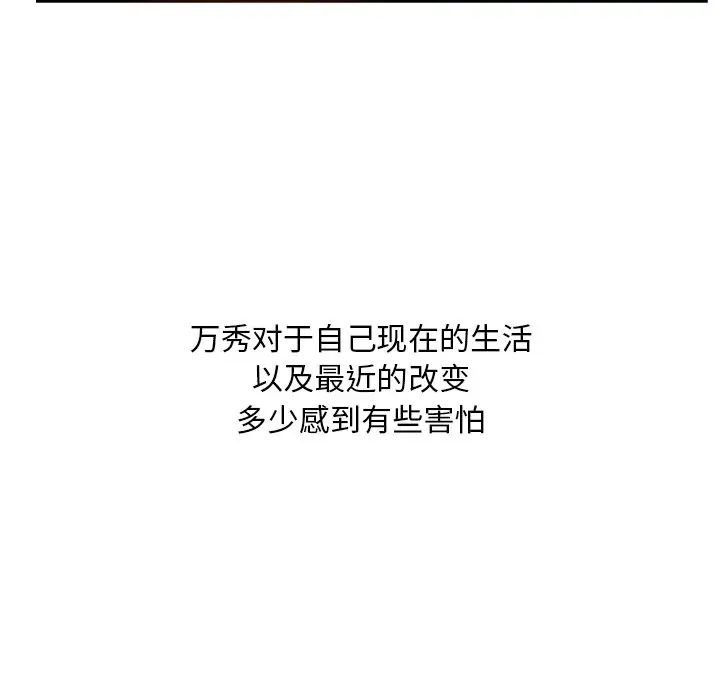 糖果恋人第21话