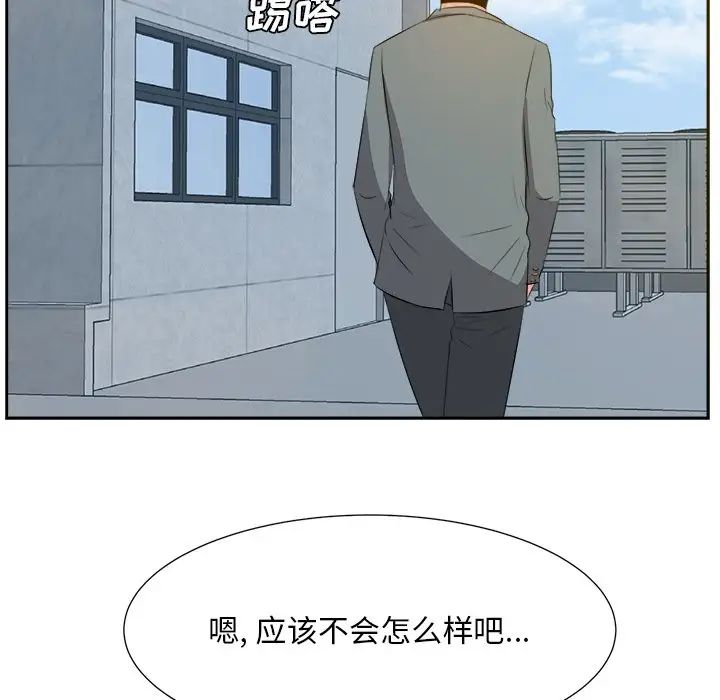 糖果恋人第21话