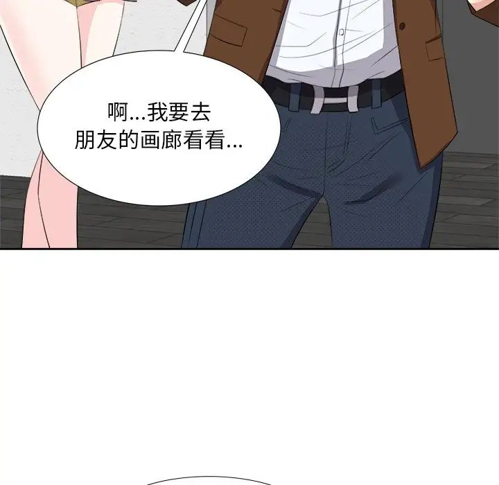 糖果恋人第21话