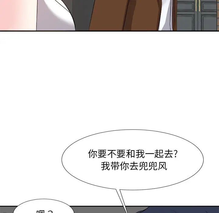 糖果恋人第21话