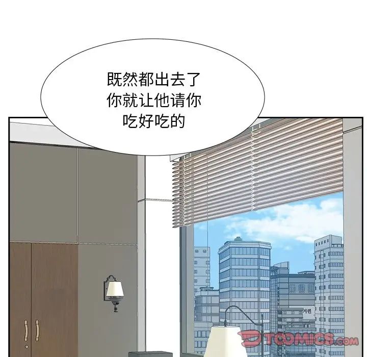 糖果恋人第21话