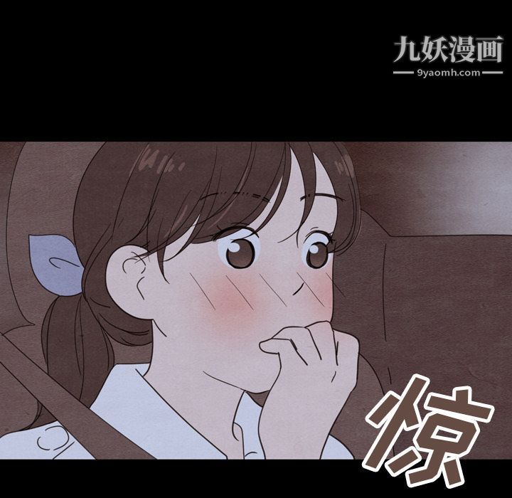 泰珠小姐的完美婚姻生活第22话