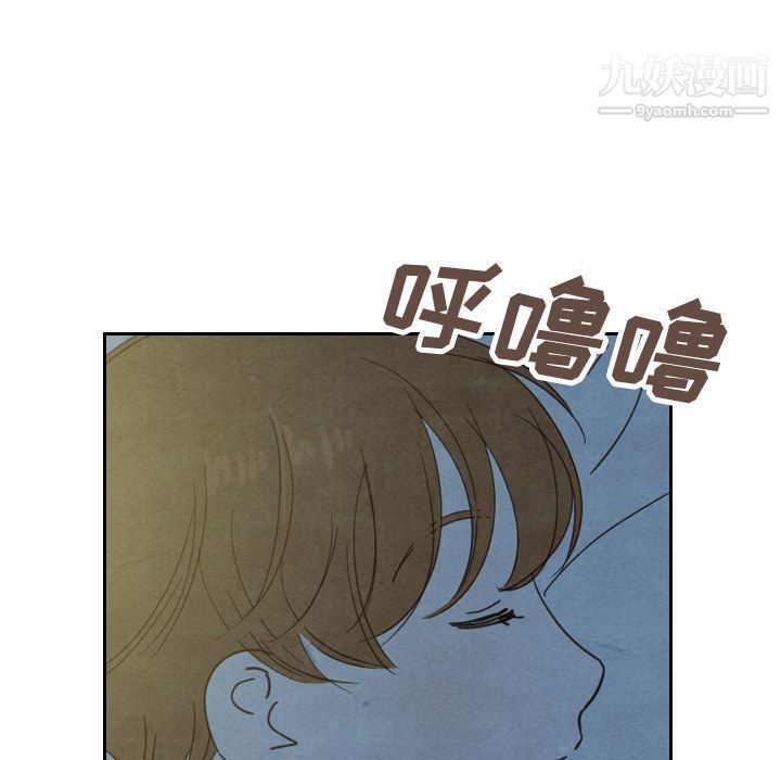 泰珠小姐的完美婚姻生活第22話