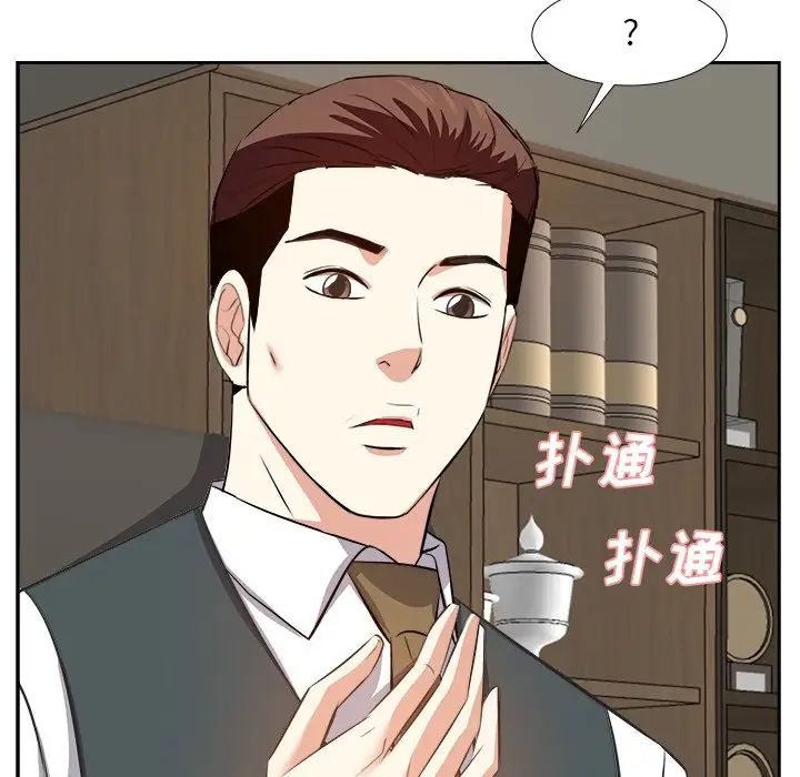 糖果恋人第21话