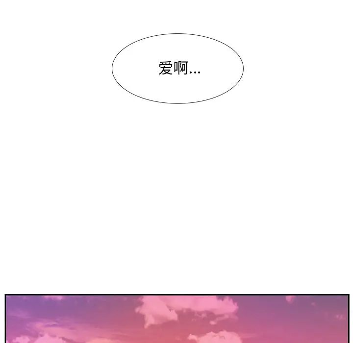 糖果恋人第21话