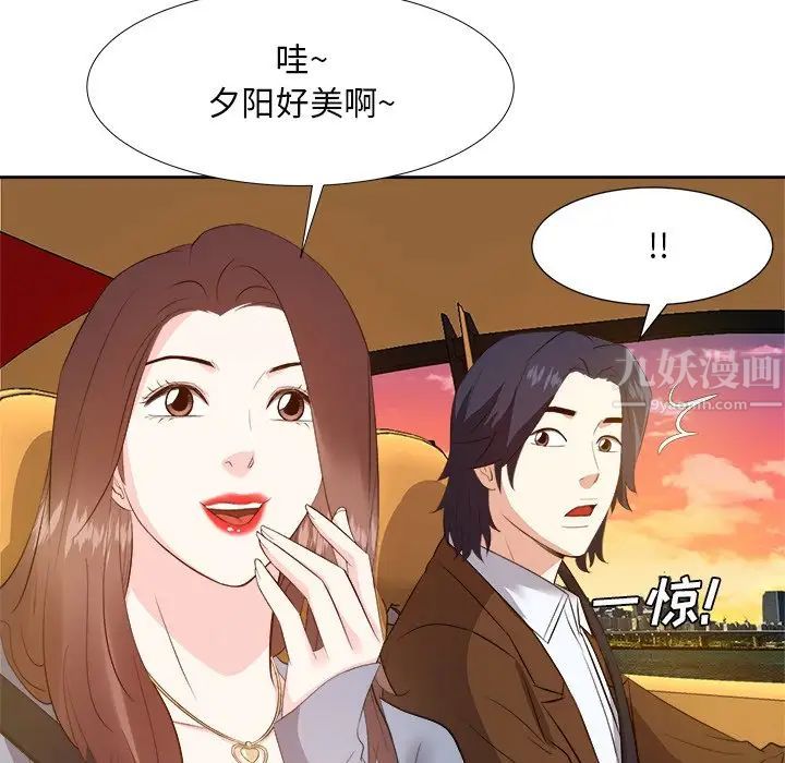 糖果恋人第21话