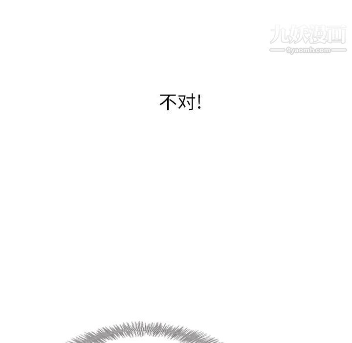 泰珠小姐的完美婚姻生活第22话