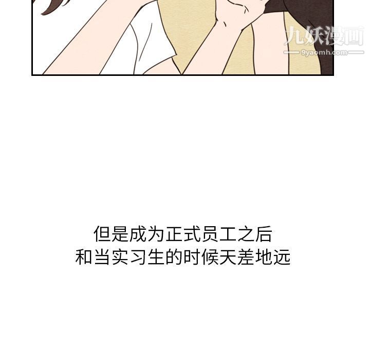 泰珠小姐的完美婚姻生活第22話