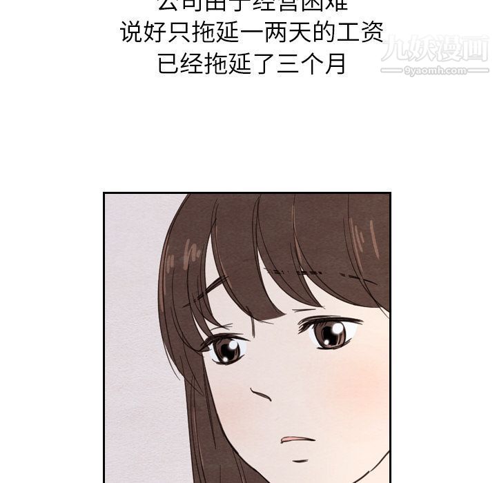 泰珠小姐的完美婚姻生活第22话