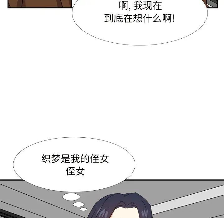 糖果恋人第22话