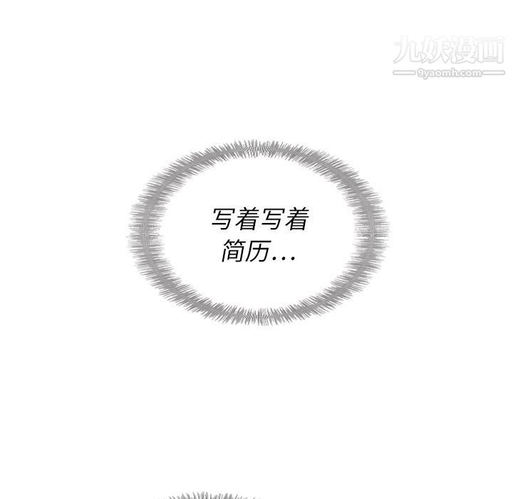 泰珠小姐的完美婚姻生活第22话