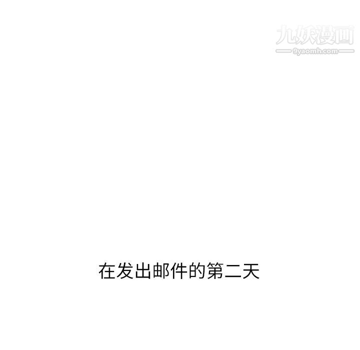 泰珠小姐的完美婚姻生活第22話