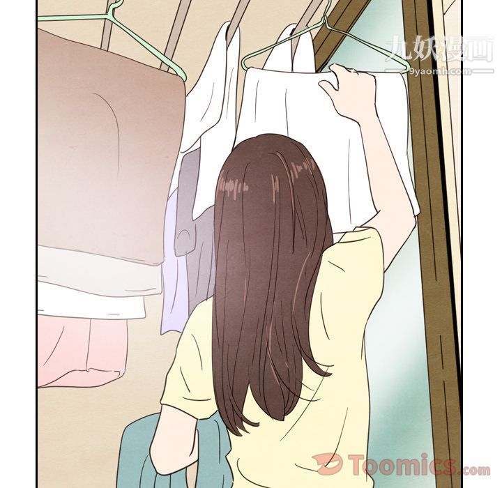 泰珠小姐的完美婚姻生活第23话