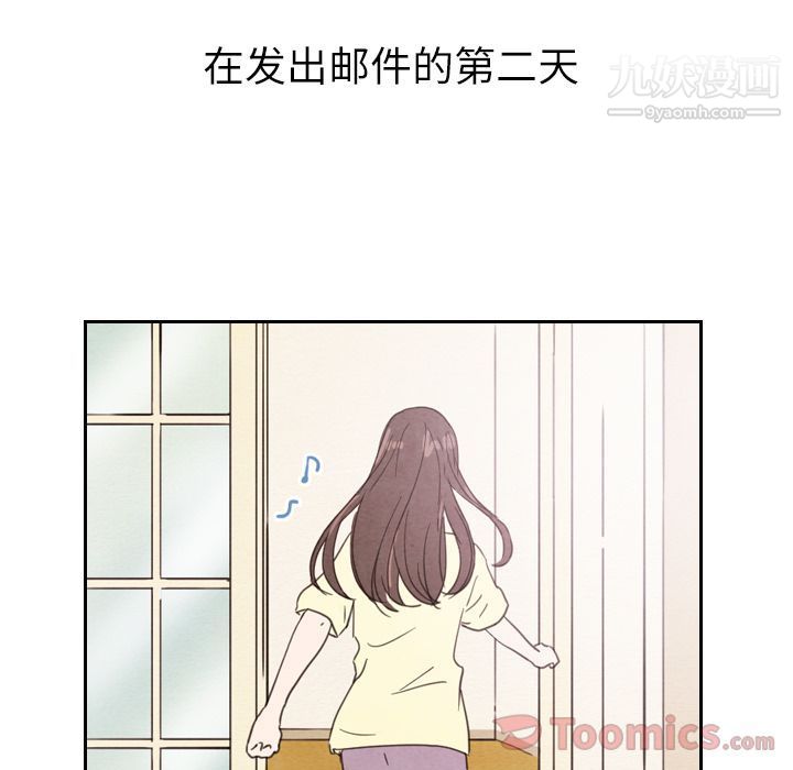 泰珠小姐的完美婚姻生活第23话