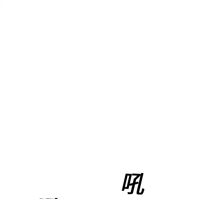 GP-禁区守卫第14话
