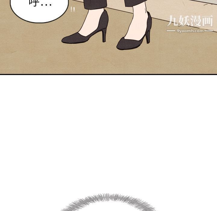 泰珠小姐的完美婚姻生活第23話