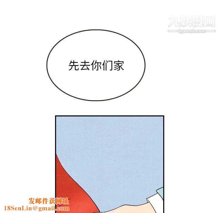《泰珠小姐的完美婚姻生活》第23话
