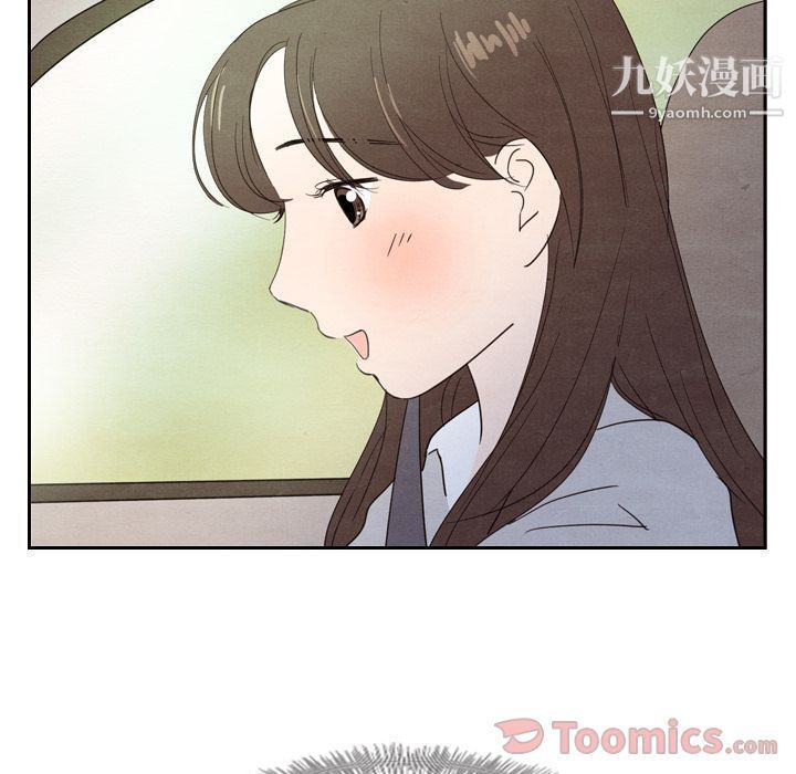 泰珠小姐的完美婚姻生活第23話