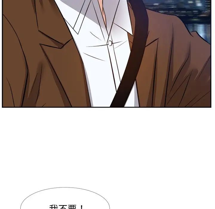 糖果恋人第23话