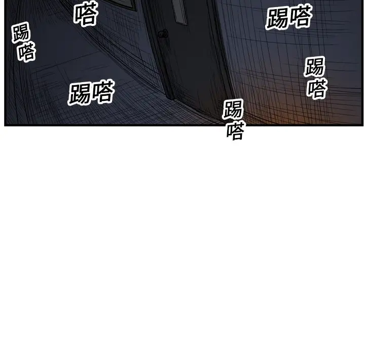 GP-禁区守卫第15话