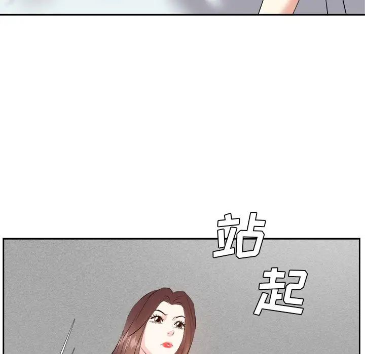 糖果恋人第23话