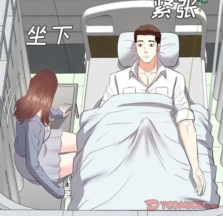 糖果恋人第23话