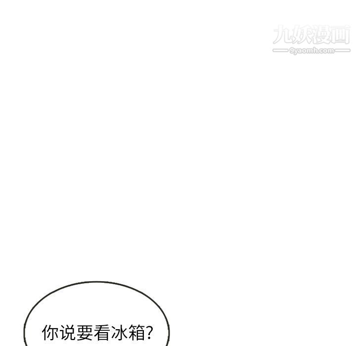泰珠小姐的完美婚姻生活第24话