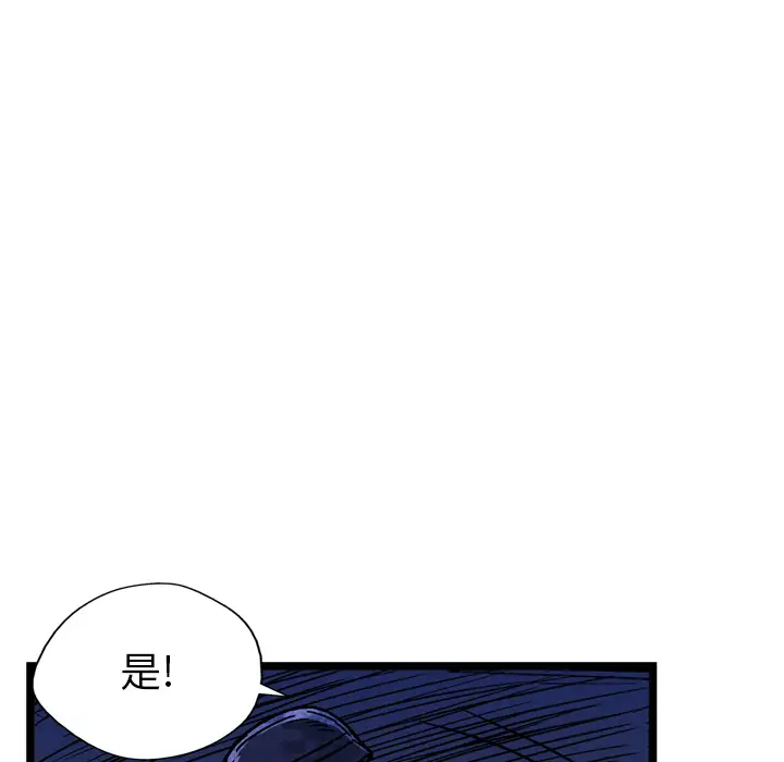 GP-禁区守卫第15话