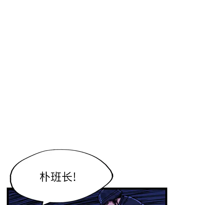 GP-禁区守卫第15话