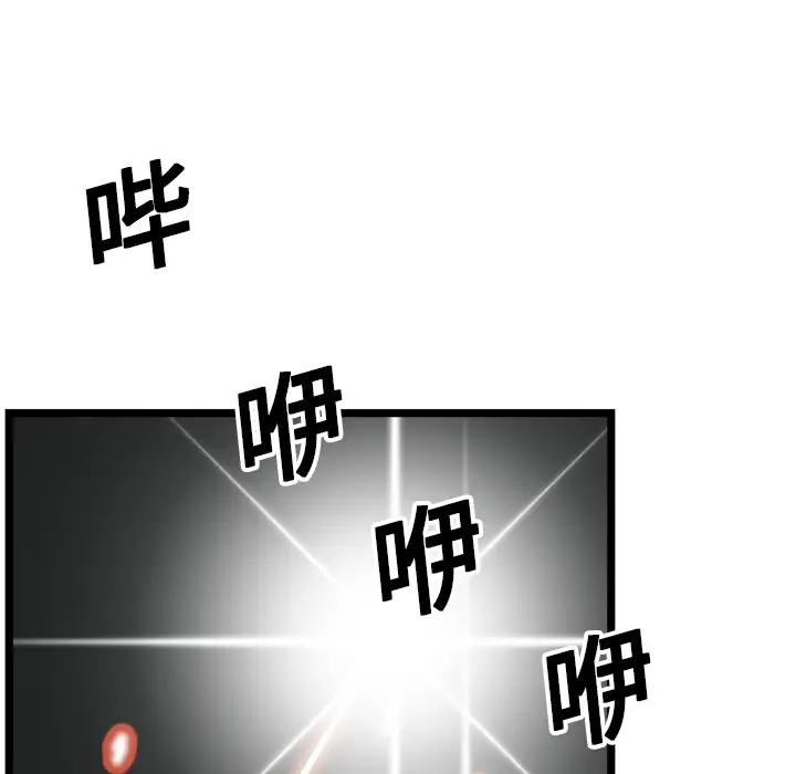 GP-禁区守卫第15话