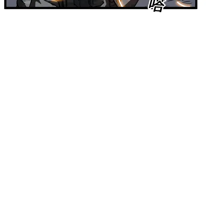 GP-禁区守卫第15话