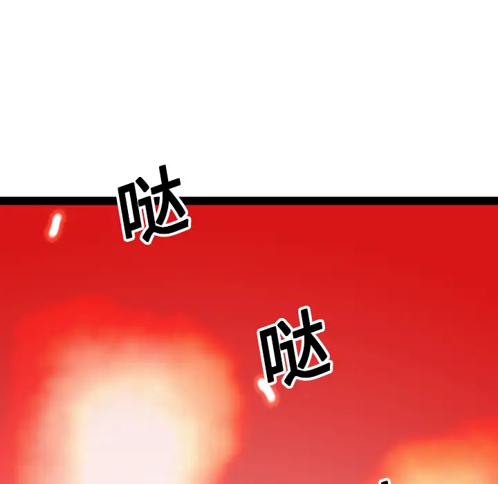 GP-禁区守卫第15话