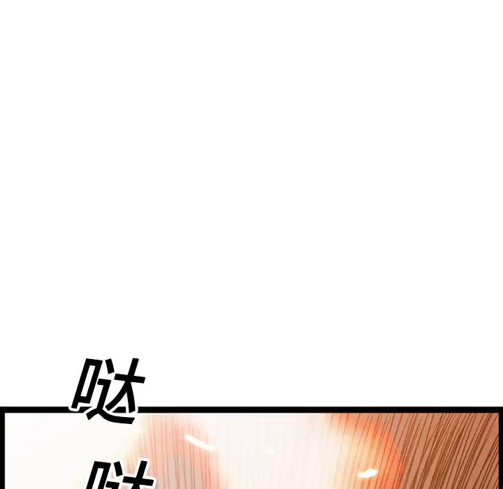 GP-禁区守卫第15话