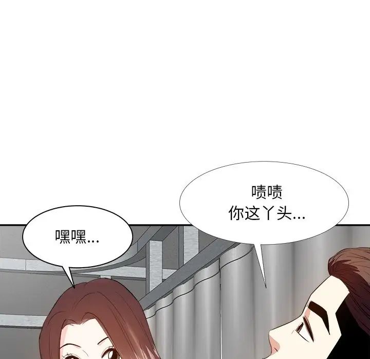 糖果恋人第24话