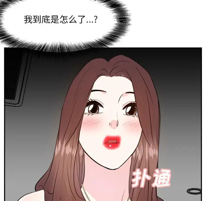 糖果戀人第24話