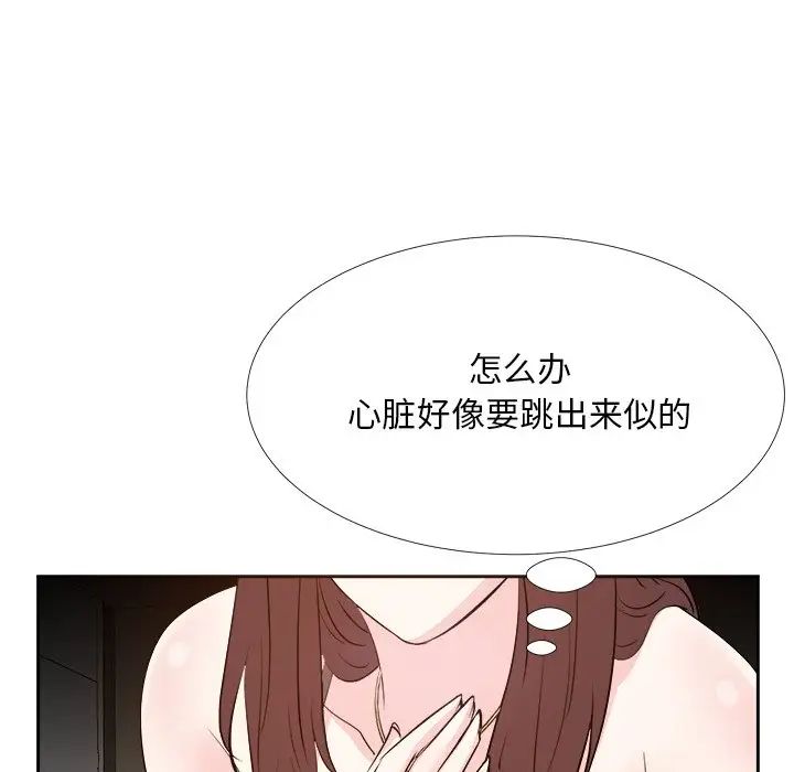 糖果恋人第25话