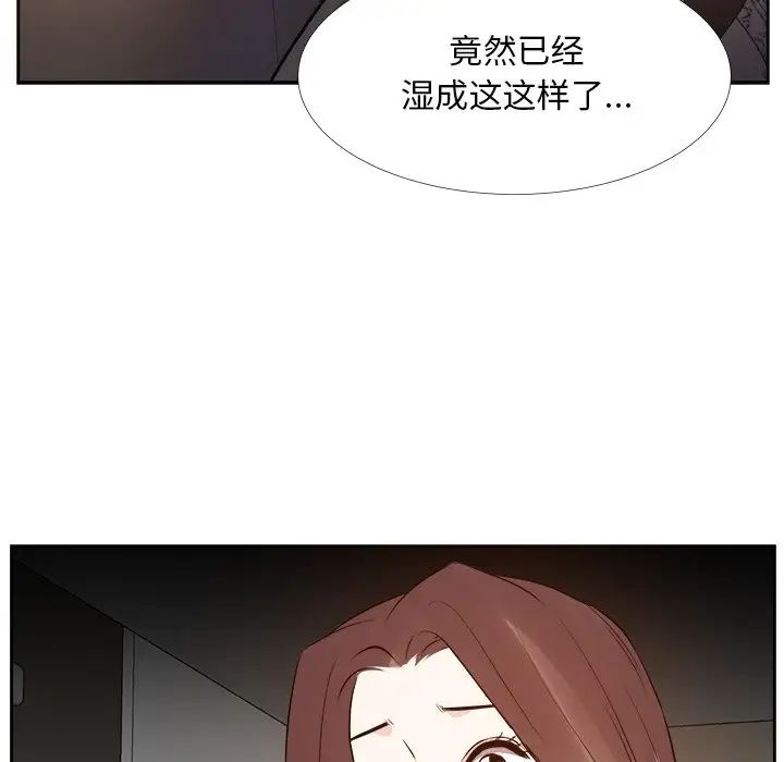 糖果恋人第25话