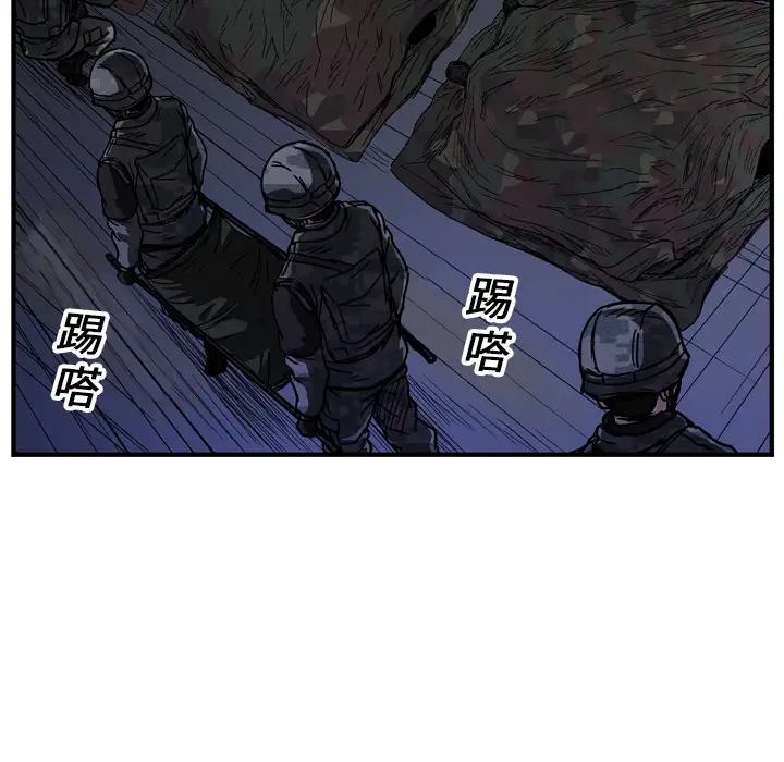 GP-禁区守卫第16话