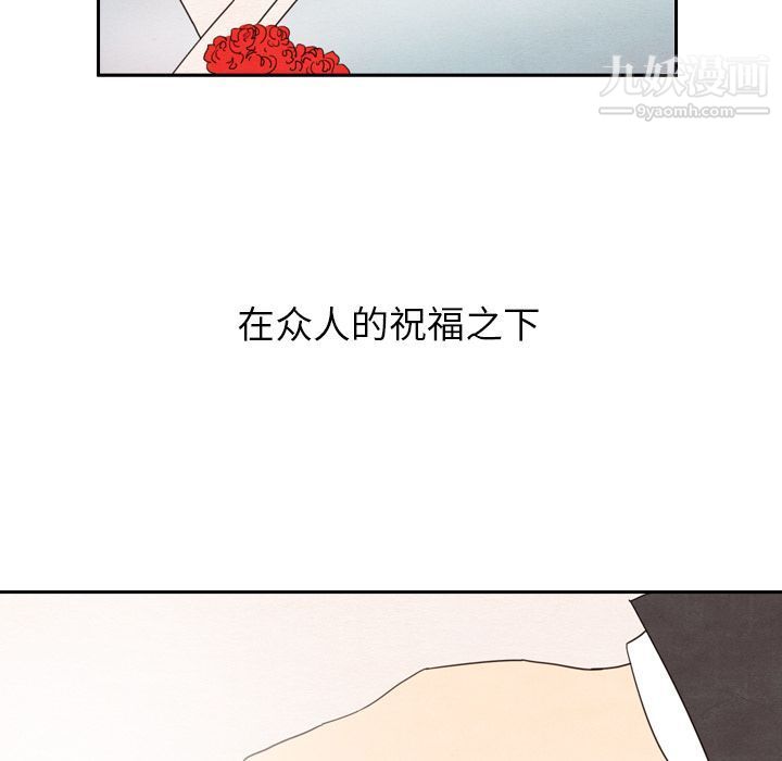 泰珠小姐的完美婚姻生活第25话
