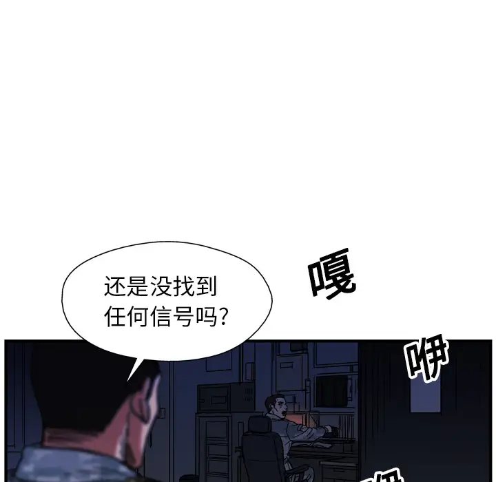 GP-禁区守卫第16话