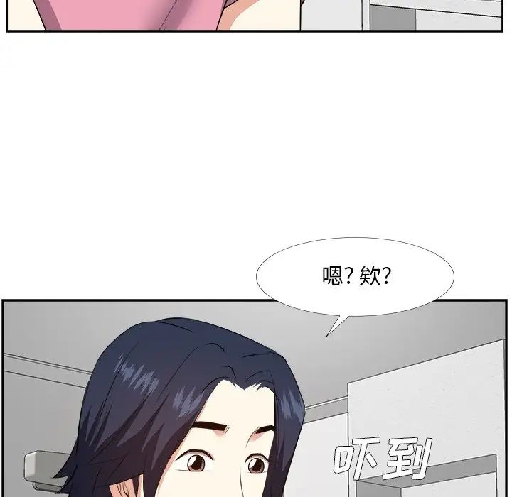 糖果恋人第25话