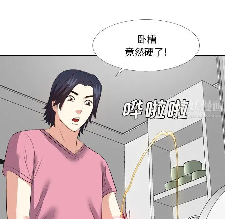 糖果恋人第25话