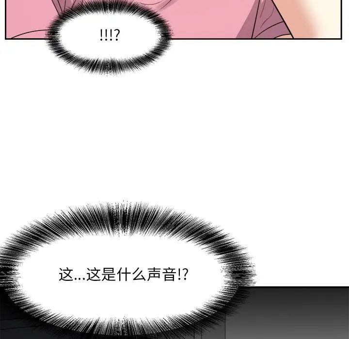 糖果恋人第25话