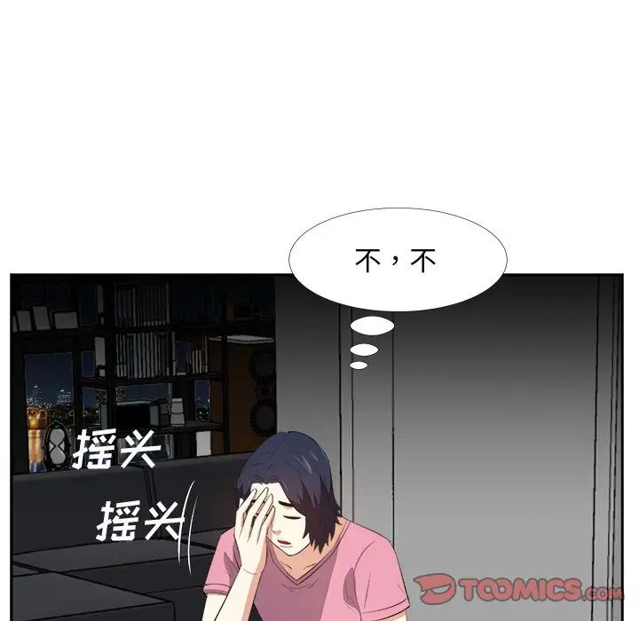 糖果恋人第25话