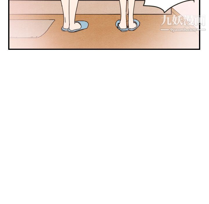 泰珠小姐的完美婚姻生活第26话