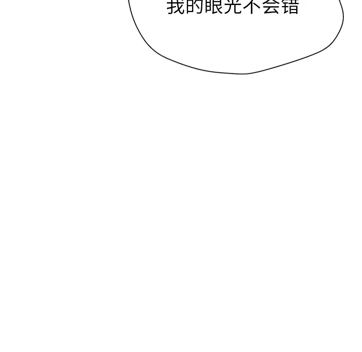 GP-禁区守卫第16话