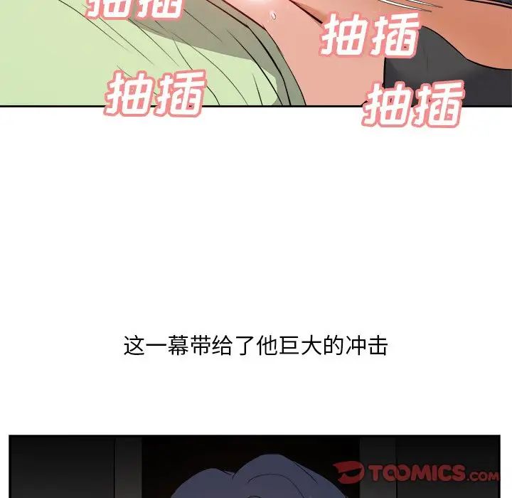 糖果恋人第26话