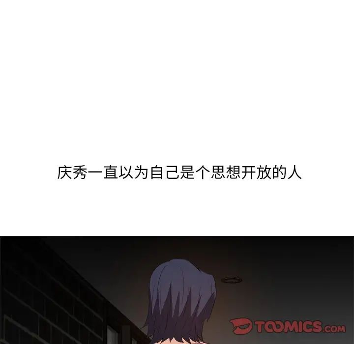 糖果恋人第26话