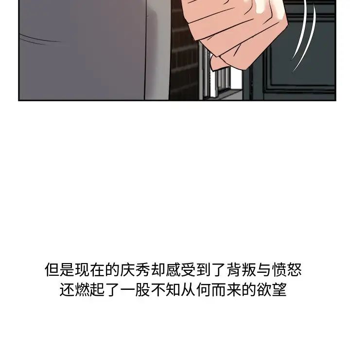 糖果恋人第26话